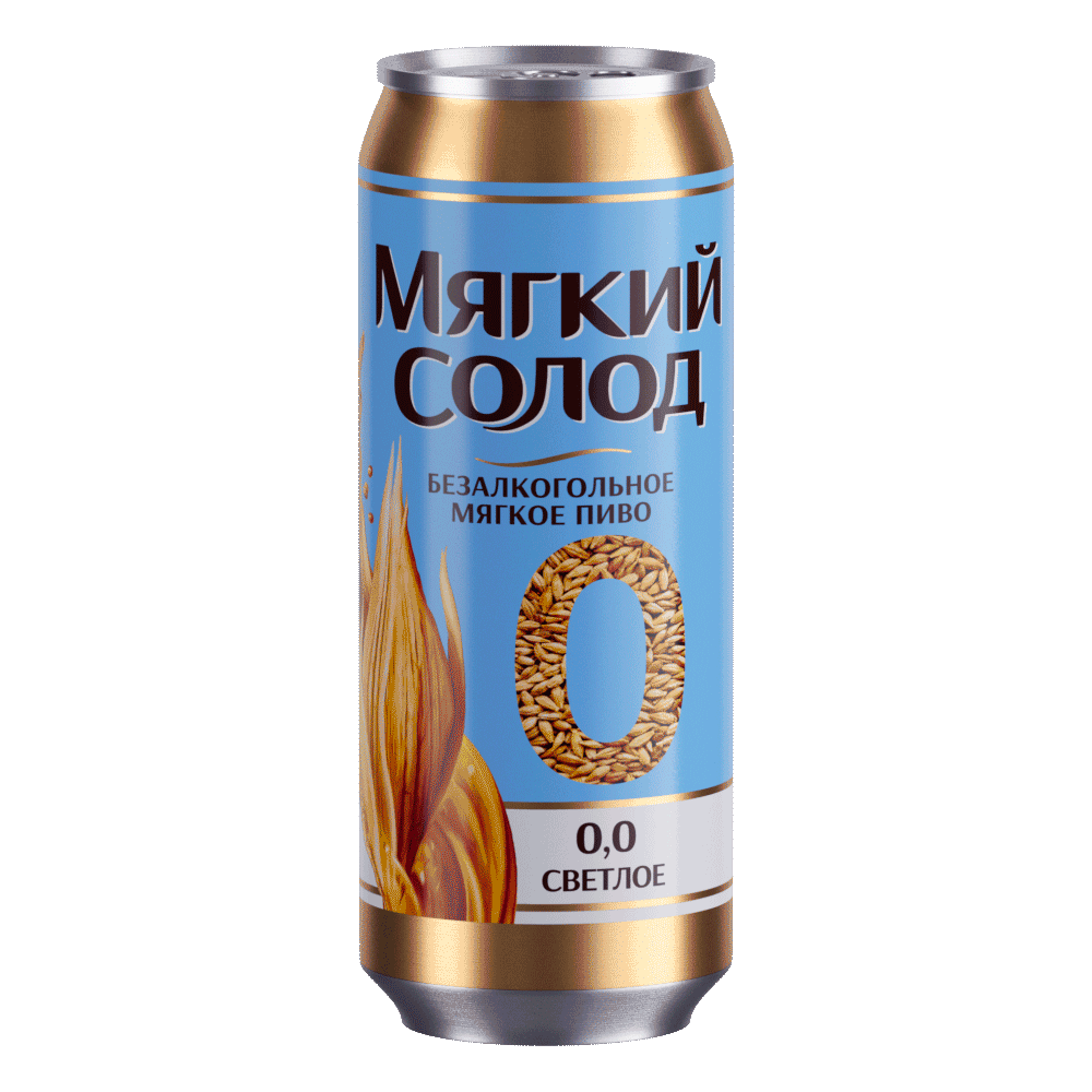 Мягкий солод